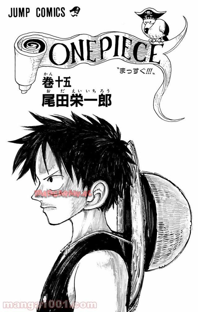 ワンピース - 第127話: 第127話