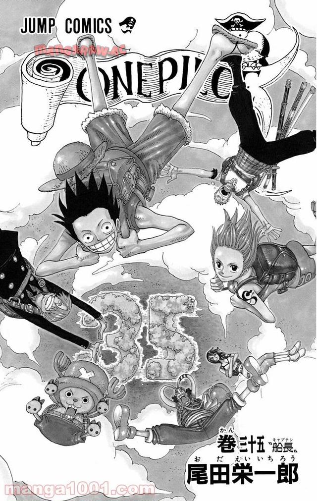 ワンピース - 第328話: 第328話
