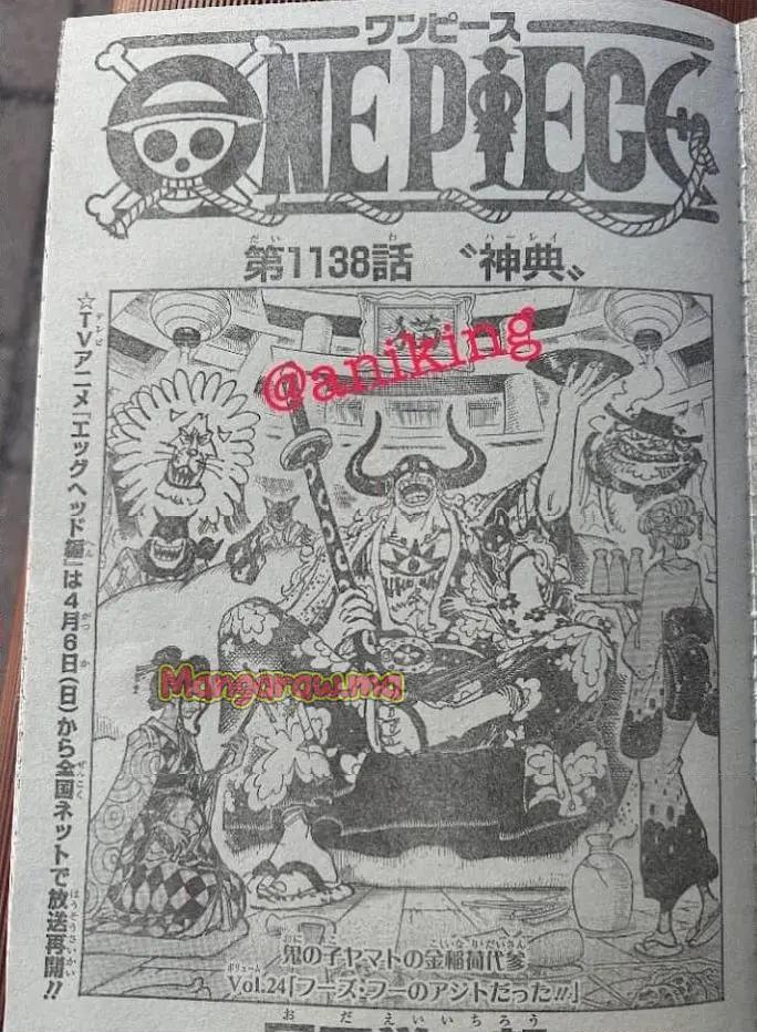 ワンピース - 第1138話: 【第 1138 話】
 読む