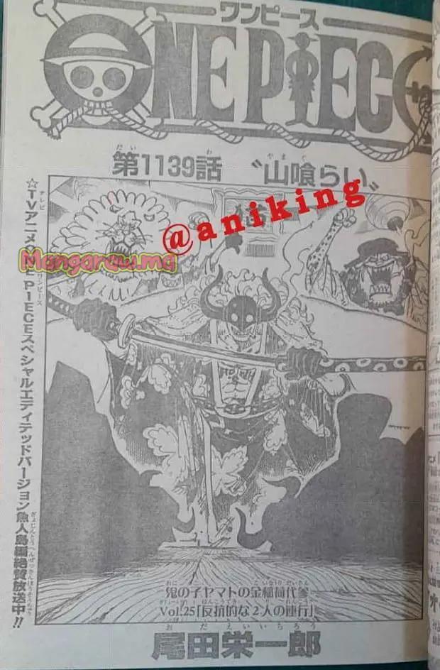 ワンピース - 第1139話: 【第 1139 話】
 読む