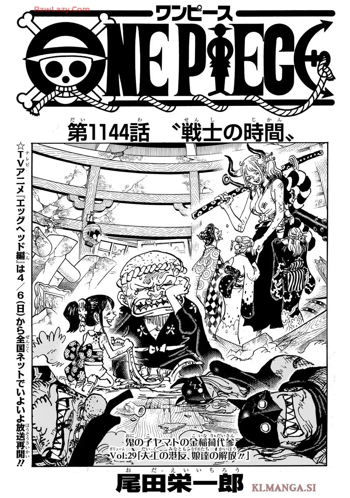 ワンピース - 第1144話: 第1144話
 読む