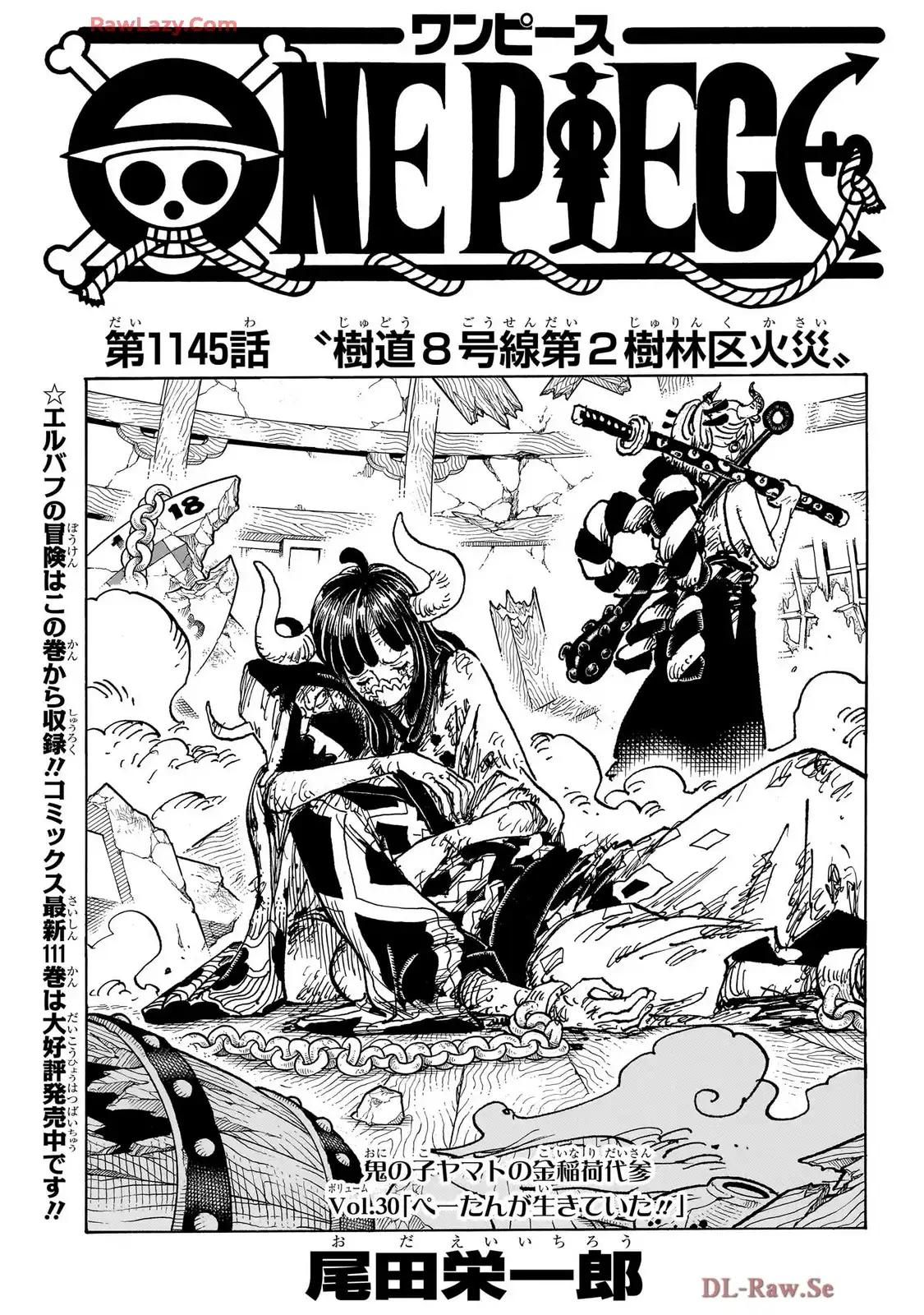 ワンピース - 第1145話: 第1145話
 読む