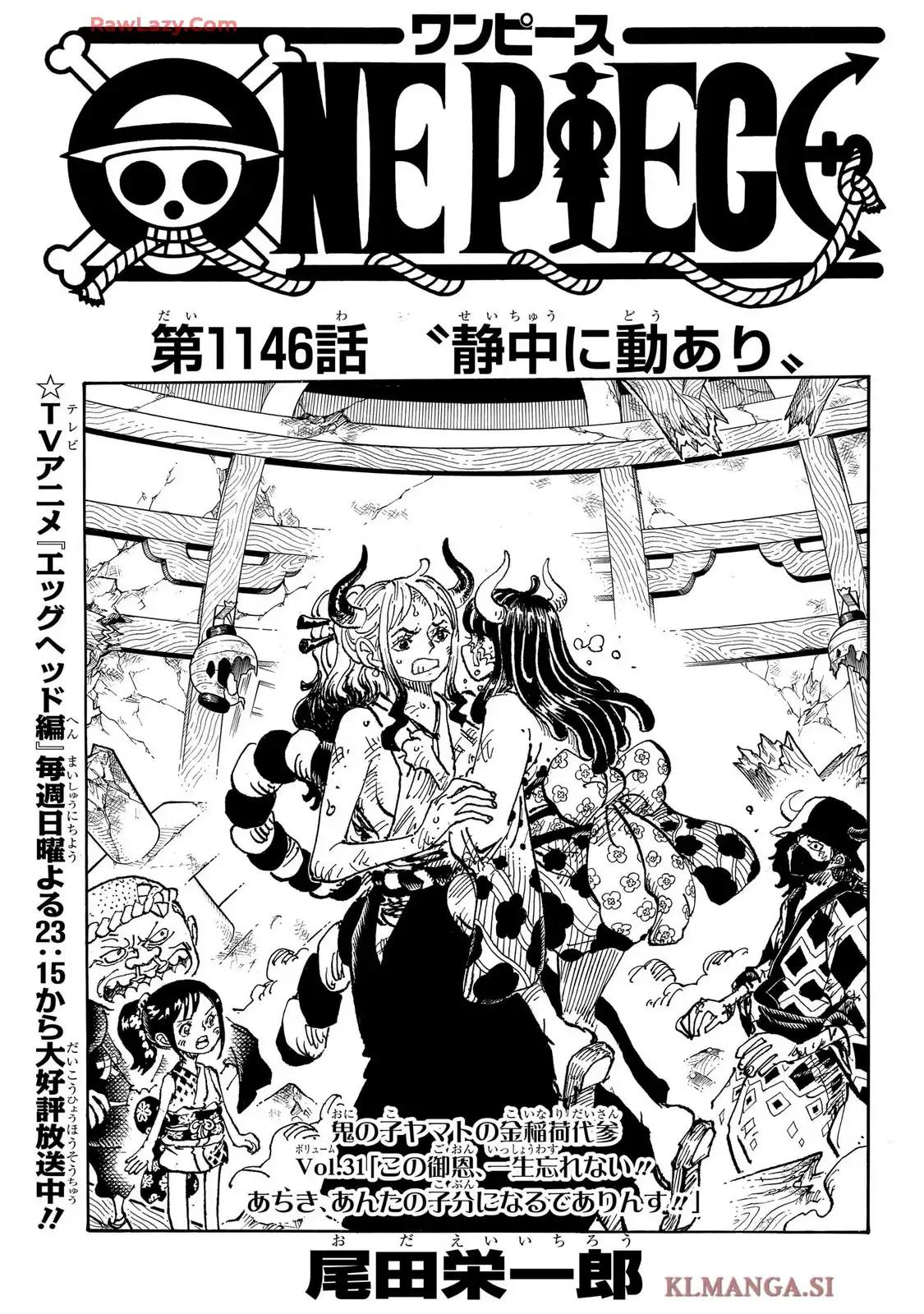 ワンピース - 第1146話: 第1146話
 読む