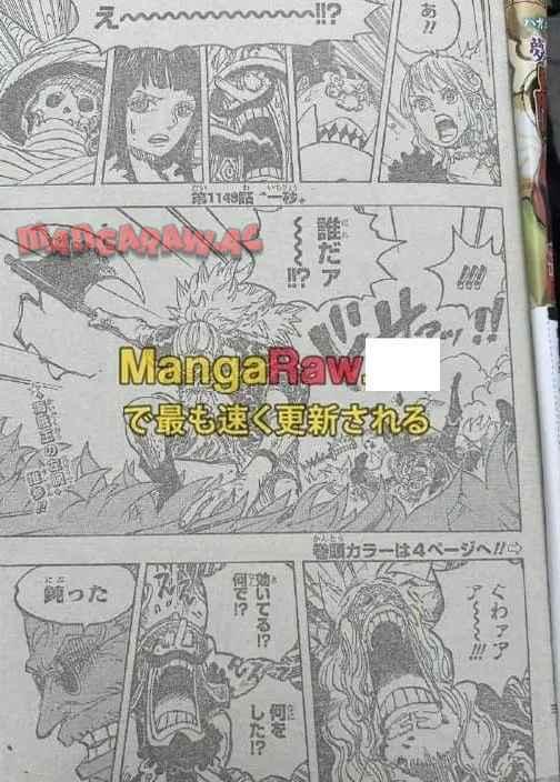 ワンピース - 第1149話: 第1149話
 読む