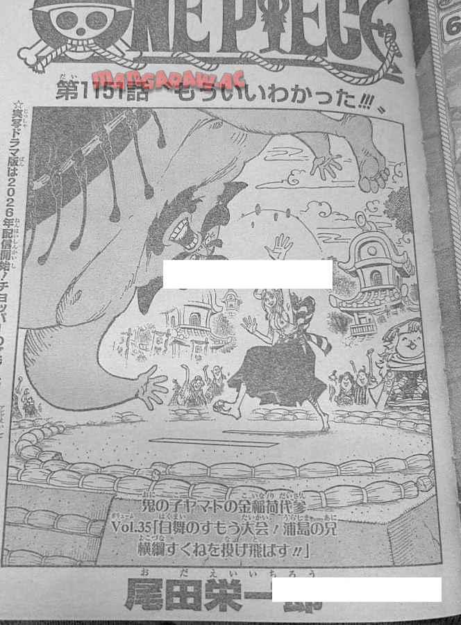 ワンピース - 第1151話: 第1151話
 読む