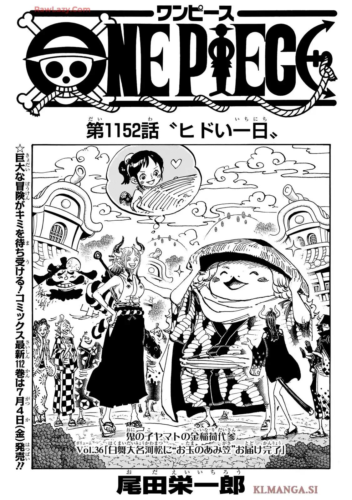 ワンピース - 第1152話: 第1152話
 読む