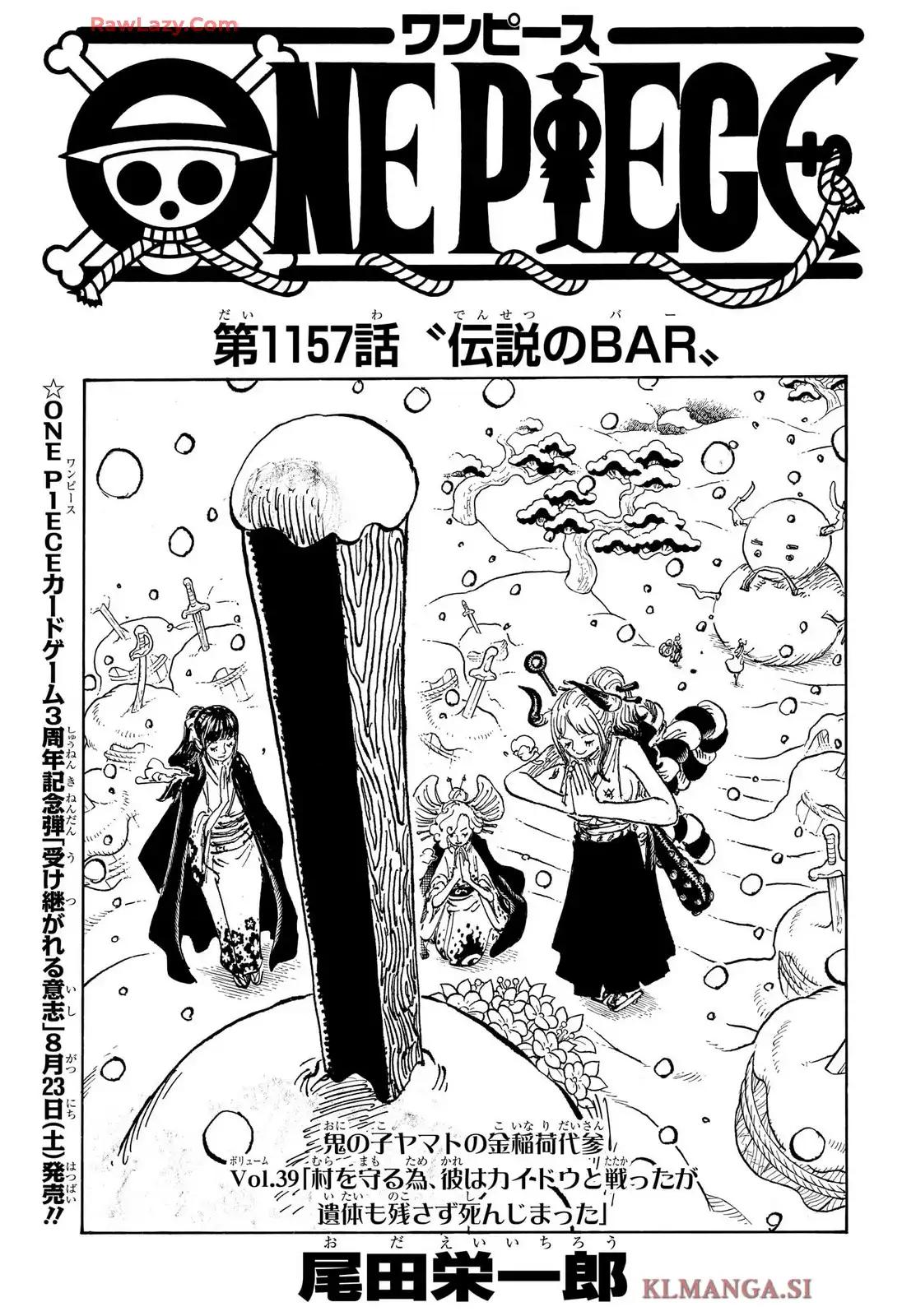 ワンピース - 第1157話: 第1157話
 読む