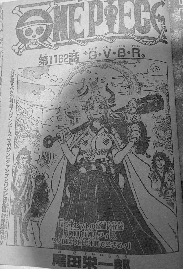 ワンピース - 第1162話: 第1162話
 読む