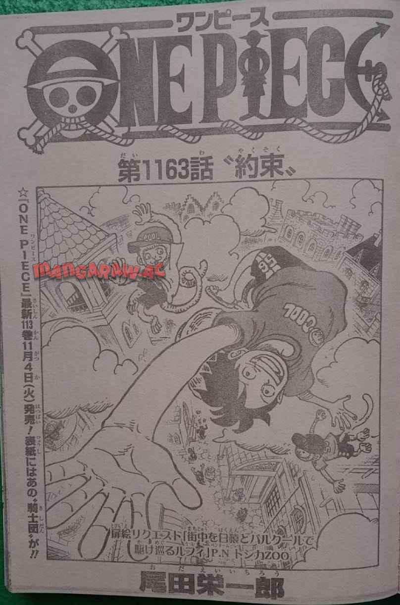 ワンピース - 第1163話: 第1163話
 読む